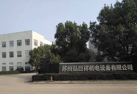 太倉品牌伺服壓機廠家